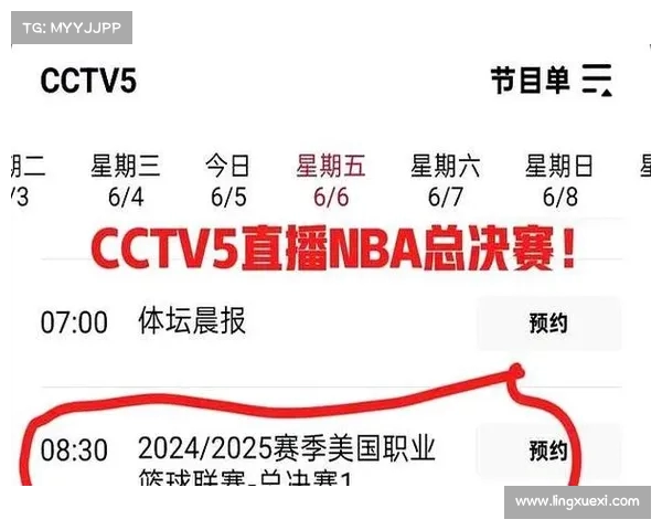 NBA直播地址最新汇总2025赛季高清在线观看全网最全平台推荐