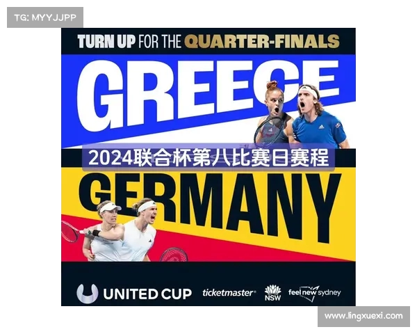 网球比赛赛程全面解析：从预选赛到决赛的每个精彩时刻详解