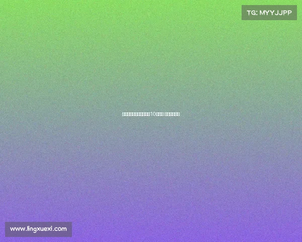 慕尼黑商店推出穆西亚拉10号球衣 引发球迷热议