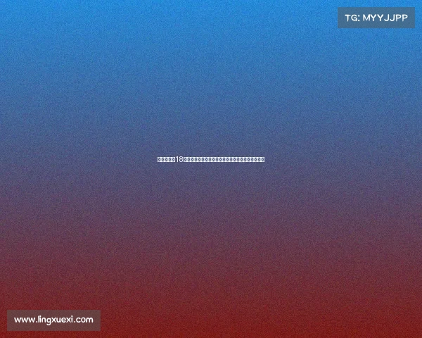 朗斯接近与18世界杯冠军成员托万达成协议转会谈判进入关键阶段