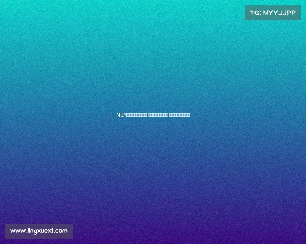 NBA赛后重播全程回顾 热点时刻精彩再现 各队表现深度解析 NBA赛后重播全程回顾 热点时刻精彩再现 各队表现深度解析