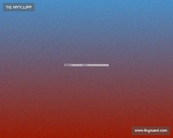 FC25粉卡四队正式上线 99登贝莱邦马蒂古利特领衔强势登场 FC25粉卡四队正式上线 99登贝莱邦马蒂古利特领衔强势登场