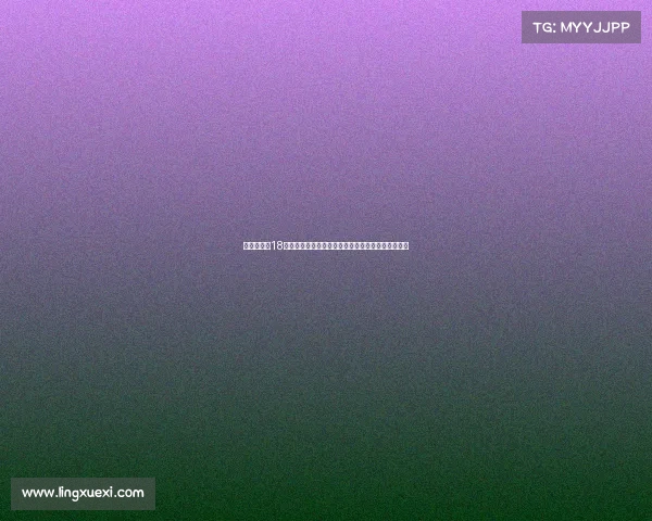 朗斯接近与18世界杯冠军成员托万达成协议转会谈判进入关键阶段 朗斯接近与18世界杯冠军成员托万达成协议转会谈判进入关键阶段