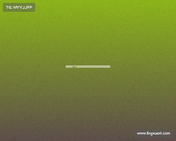 朗斯接近与18世界杯冠军成员托万达成协议转会谈判进入关键阶段 朗斯接近与18世界杯冠军成员托万达成协议转会谈判进入关键阶段