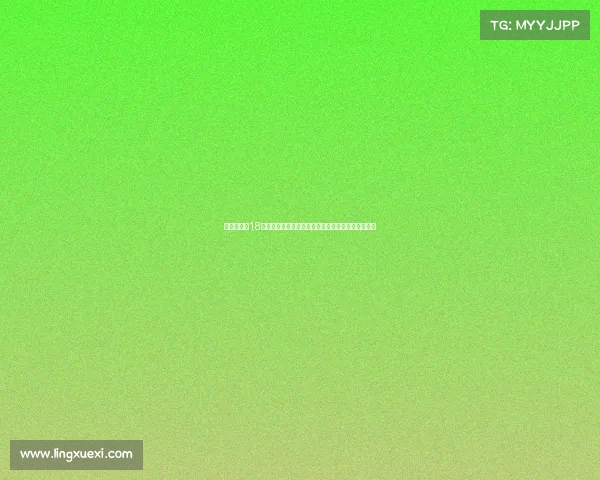 朗斯接近与18世界杯冠军成员托万达成协议转会谈判进入关键阶段