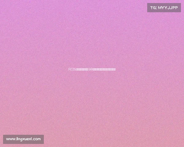 FC25粉卡四队正式上线 99登贝莱邦马蒂古利特领衔强势登场 FC25粉卡四队正式上线 99登贝莱邦马蒂古利特领衔强势登场