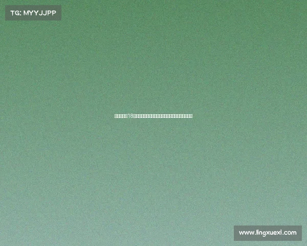 朗斯接近与18世界杯冠军成员托万达成协议转会谈判进入关键阶段