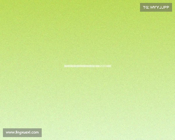 莫雷托透露米兰与热那亚就德温特转会达成协议 转会费2000万欧元