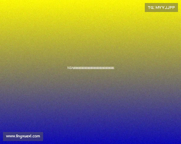 NBA篮球论坛：热议球员交易动态及季后赛预测，谁能最终夺冠？