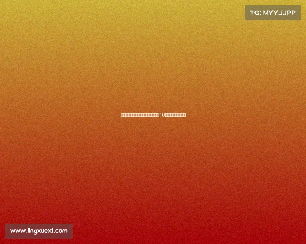 热刺麦迪逊伤情严重引援目标聚焦10号位和中后卫位置